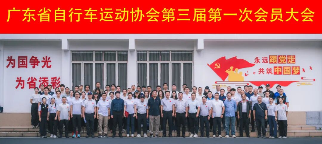 Carrot Luo was elected as a member of the 3rd Council of the GCA Image 2