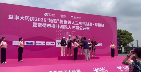 Changde She Tri photo 3