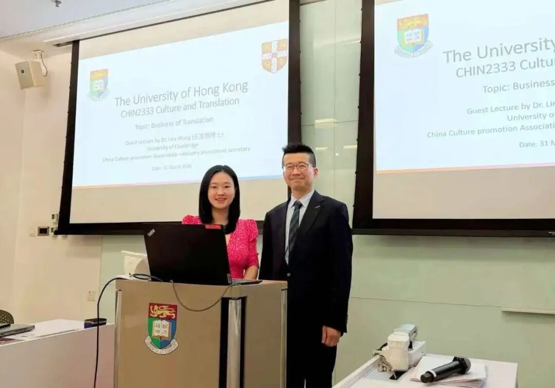 Dr. Lina Wang, General Secretary of the CCPAIIA, Delivers a Specialized Lecture at The University of Hong Kong Image 1