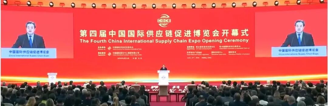 Longcharm Group Invited to Attend the 4th CISCE,Leads Ecosystem Enterprises to Connect with Hainan's Industrial Resources
