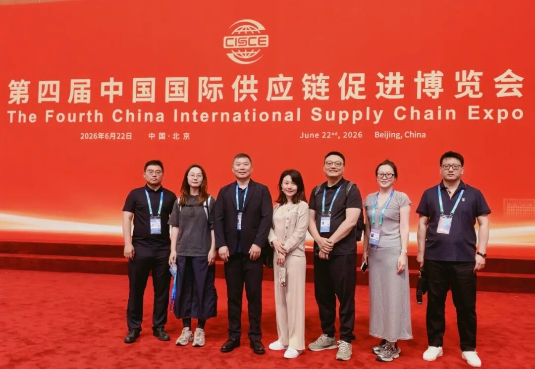 Longcharm Group Invited to Attend the 4th CISCE，Leads Ecosystem Enterprises to Connect with Hainan's Industrial Resources Image 1