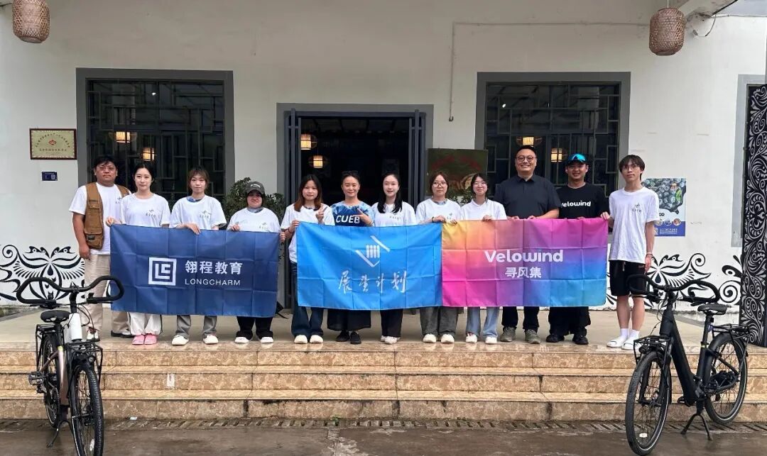 展望而行,不以山海为远