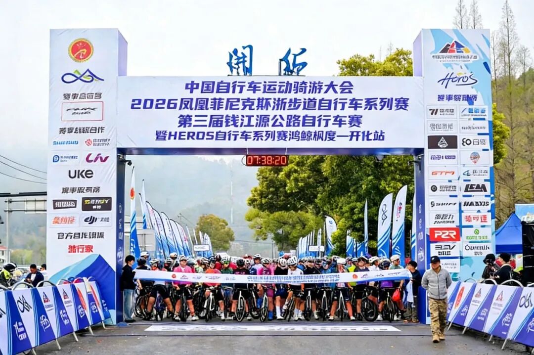 Velowind-2026 Zhejiang Trail Road Cycling | Kaihua
