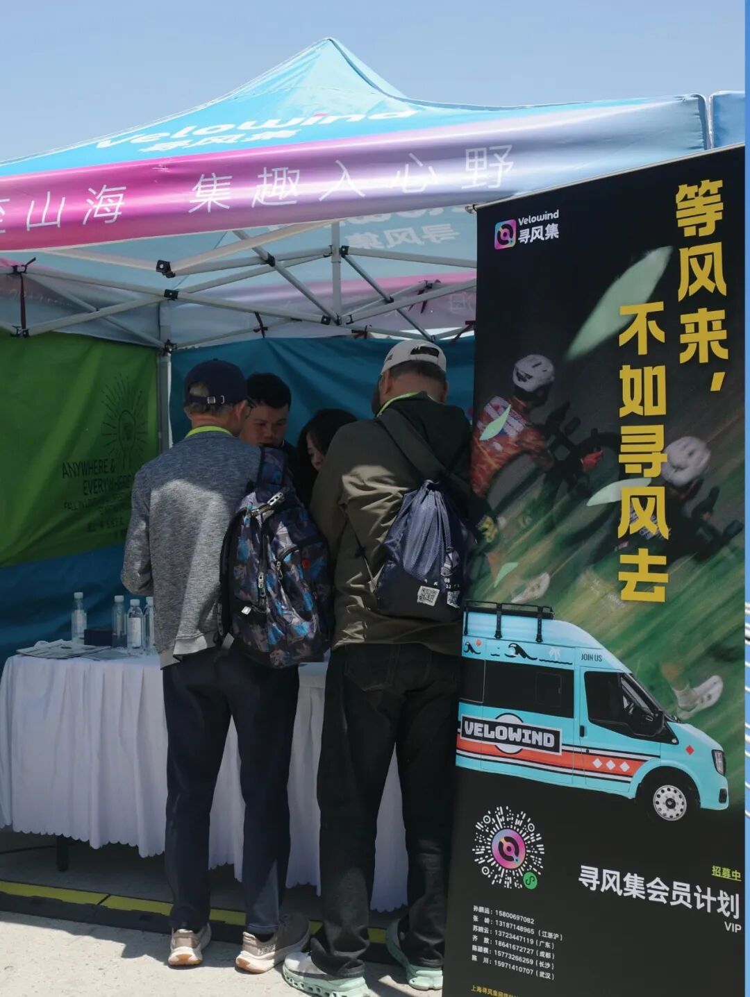 Velowind at the 34th China International Bicycle Fair Image 2