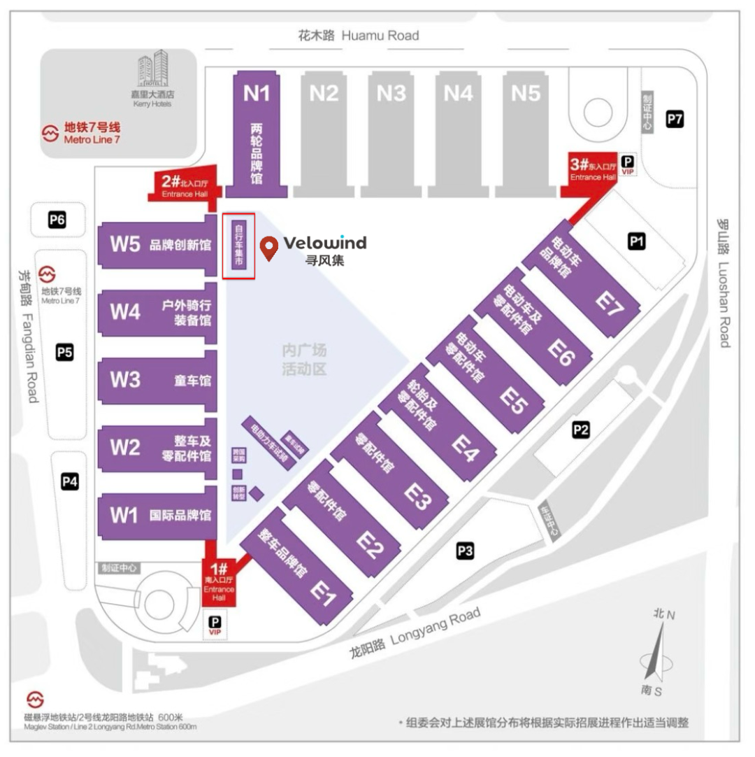 Velowind at the 34th China International Bicycle Fair Image 6