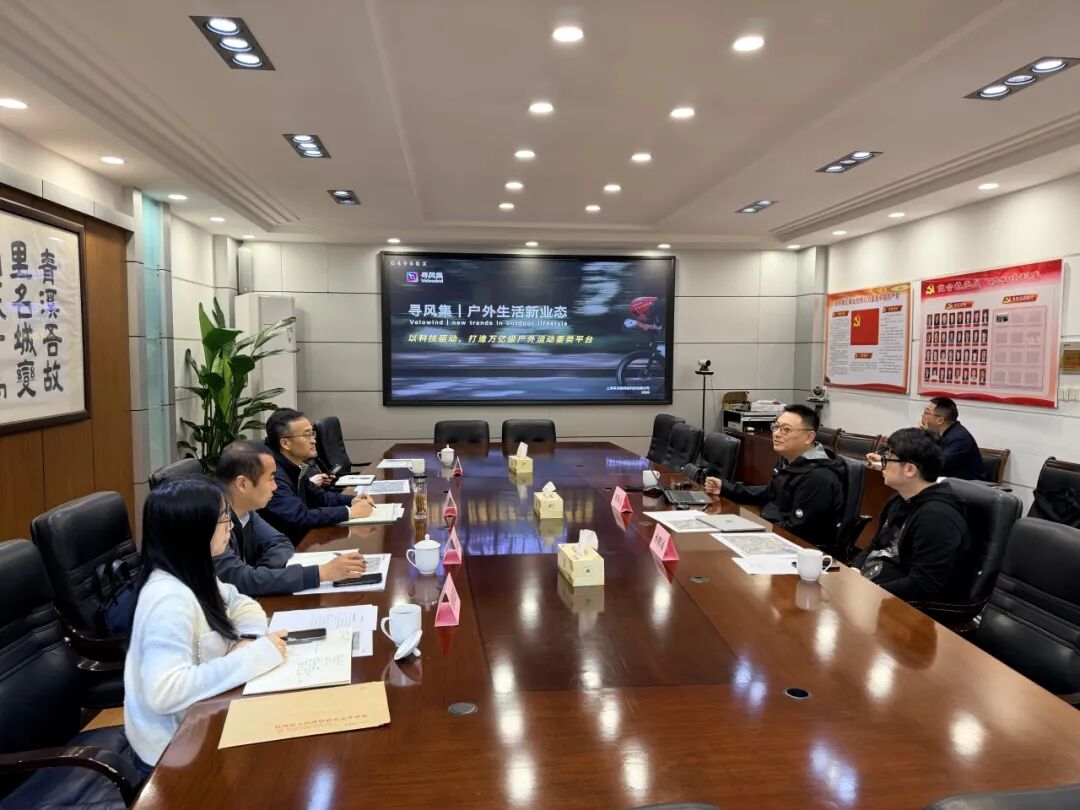 Velowind & Chun'an Plan to Set JV for Qiandao Lake Cycling Boom