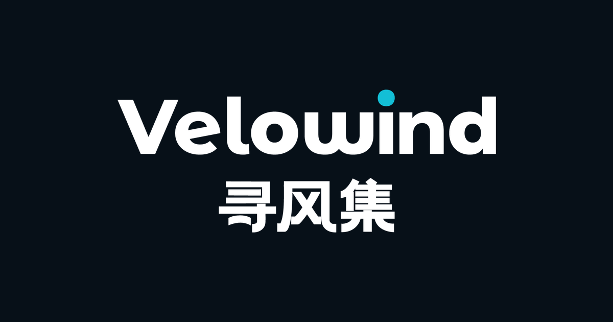 寻风集电助力自行车落地厦门环东浪漫线